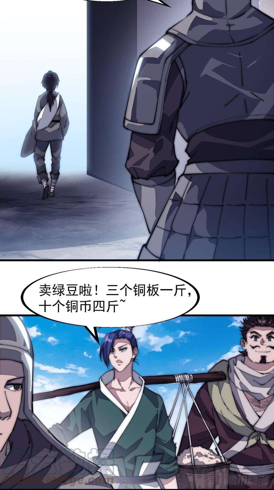 开局一座山一百零七话：如此活到三十六