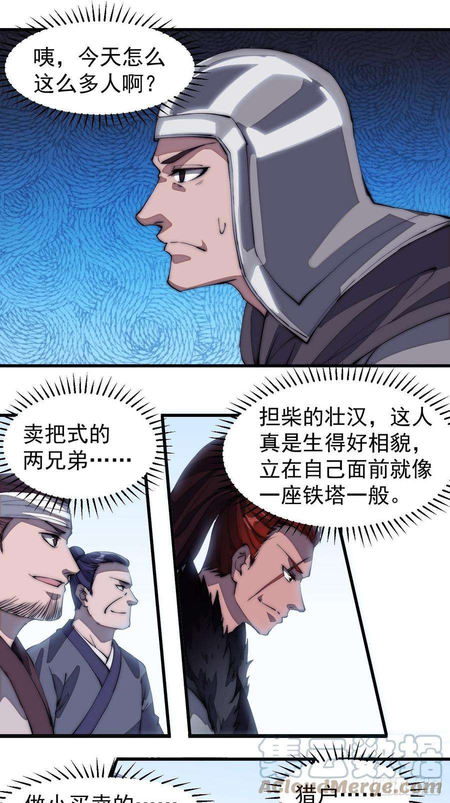 开局一座山一百零七话：如此活到三十六