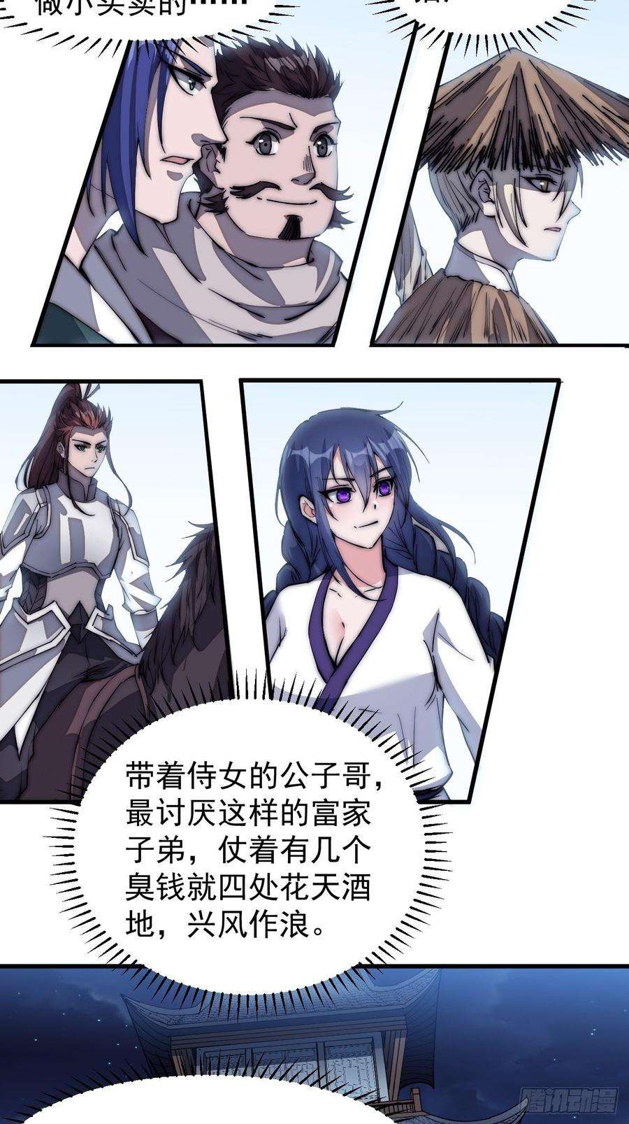 开局一座山一百零七话：如此活到三十六