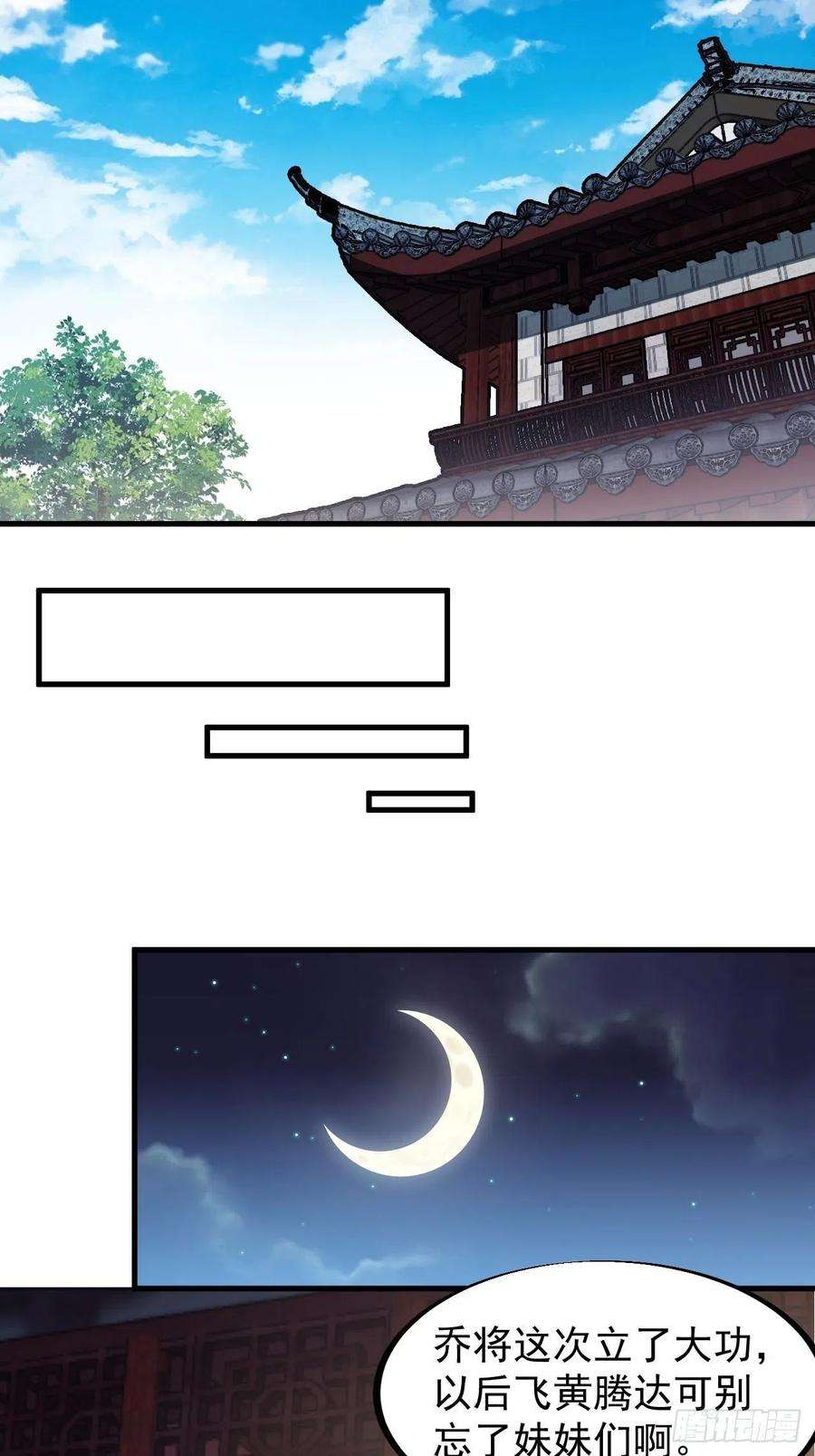 开局一座山一百零八话：钢刀还是银子