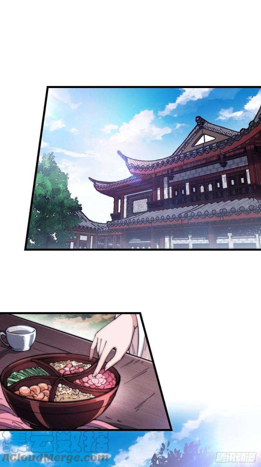 开局一座山一百零八话：钢刀还是银子