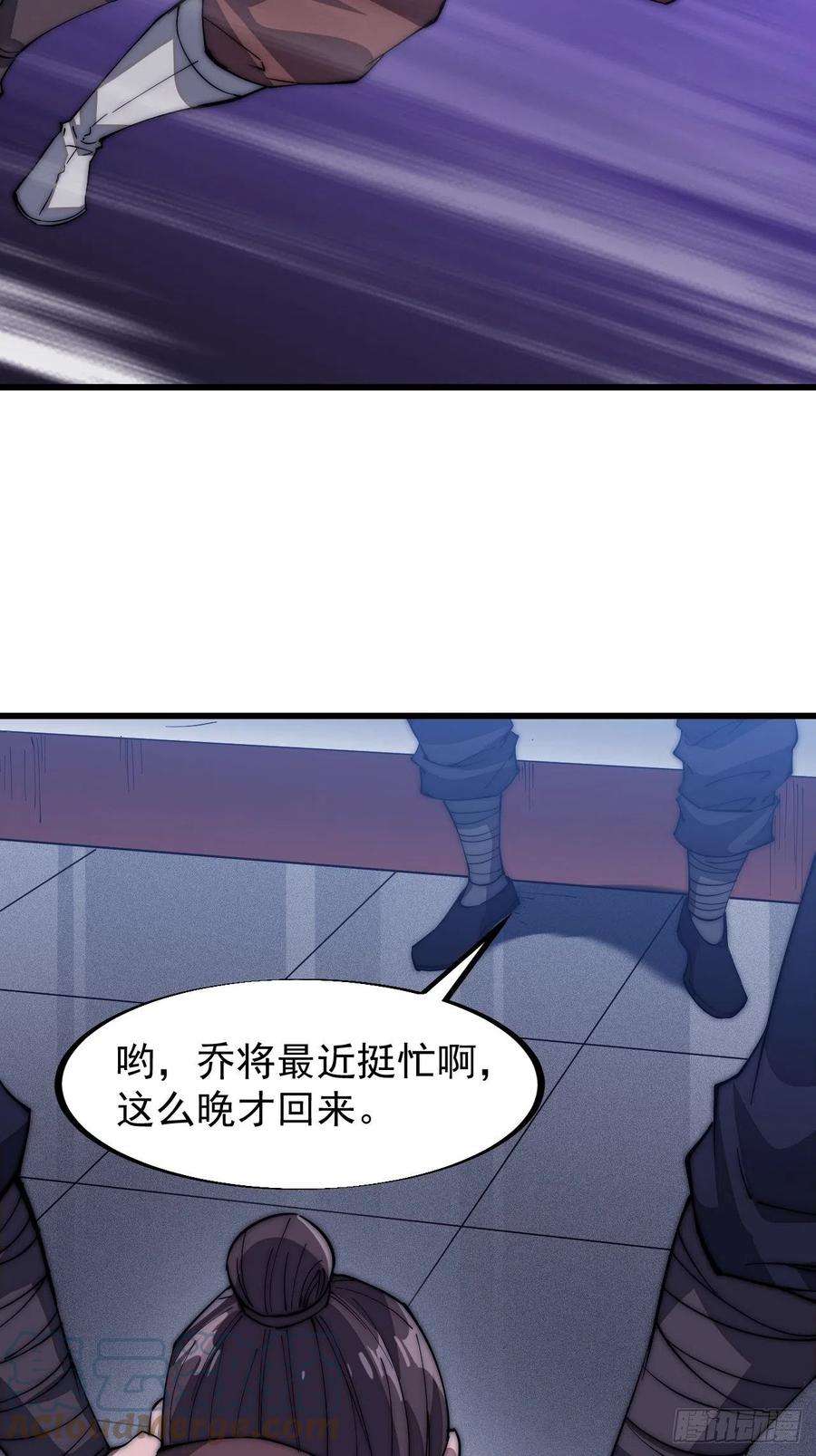 开局一座山一百零八话：钢刀还是银子