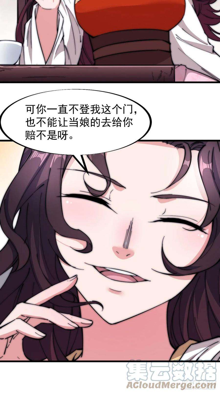 开局一座山一百零九话：蠢蠢欲动的匪类