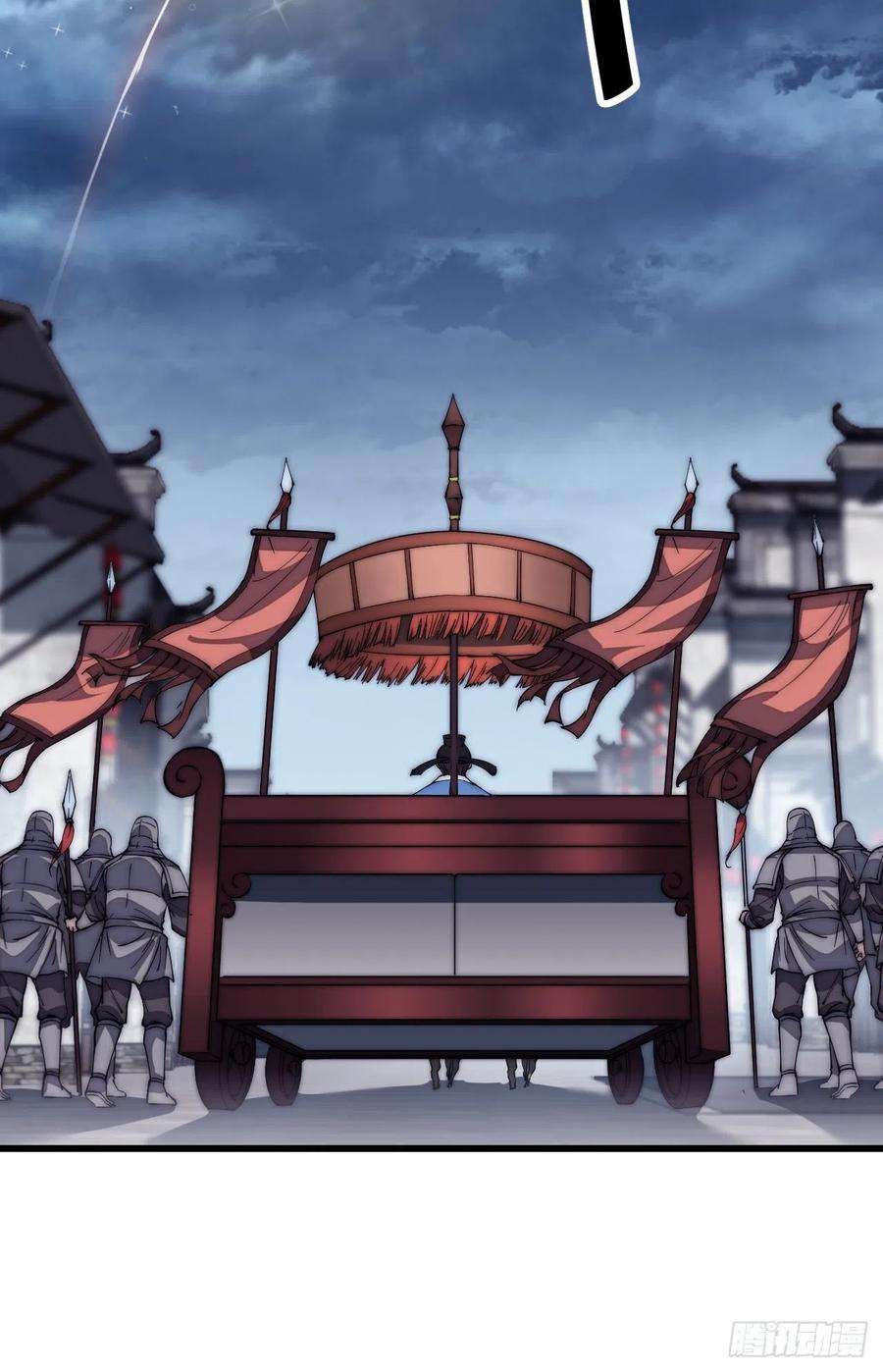 开局一座山一百一十话：绝处铤而走险