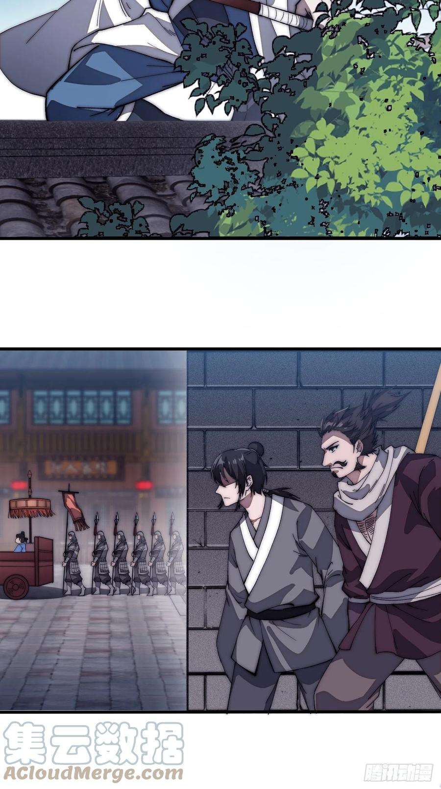 开局一座山一百一十话：绝处铤而走险