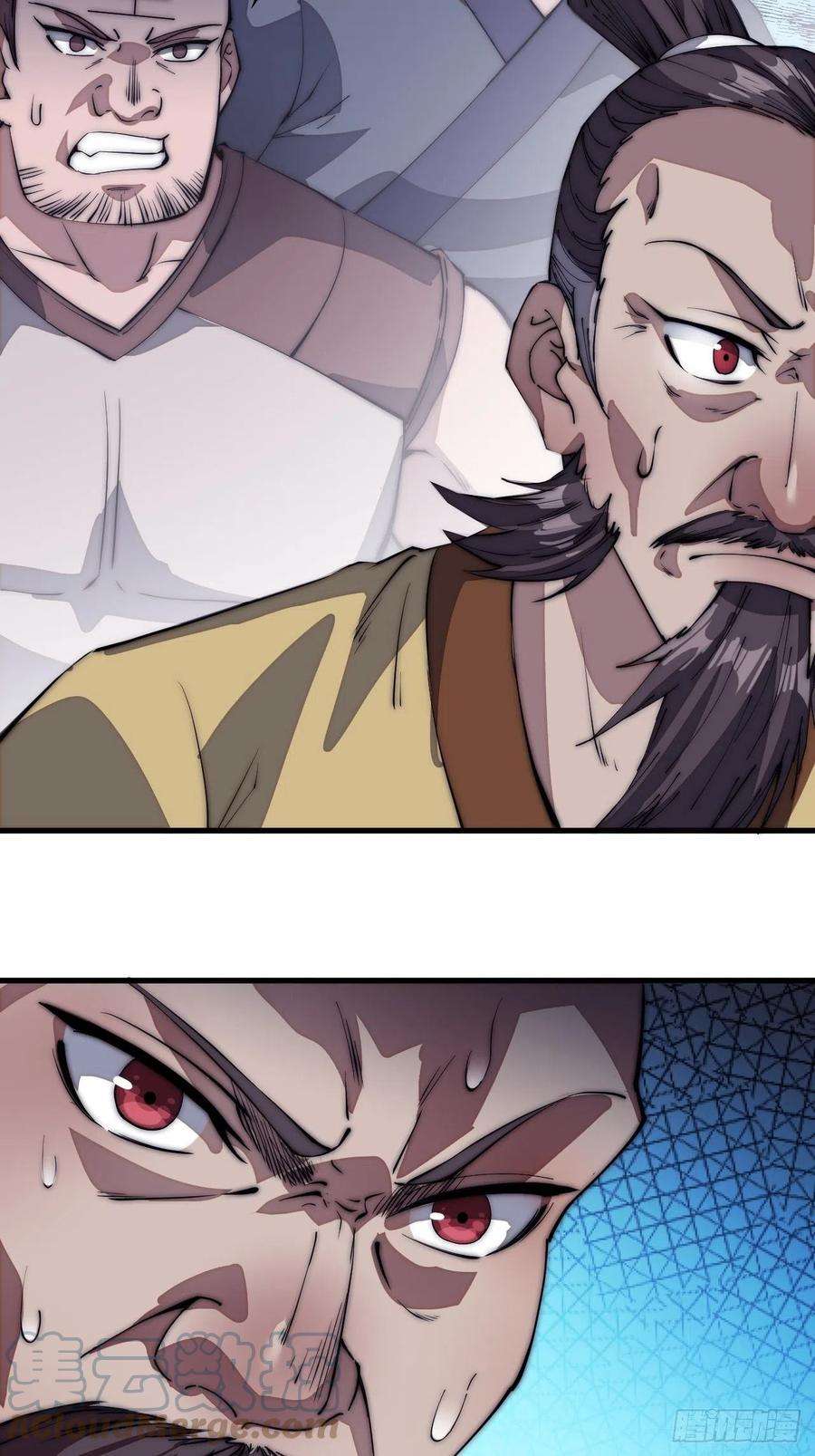 开局一座山一百一十话：绝处铤而走险