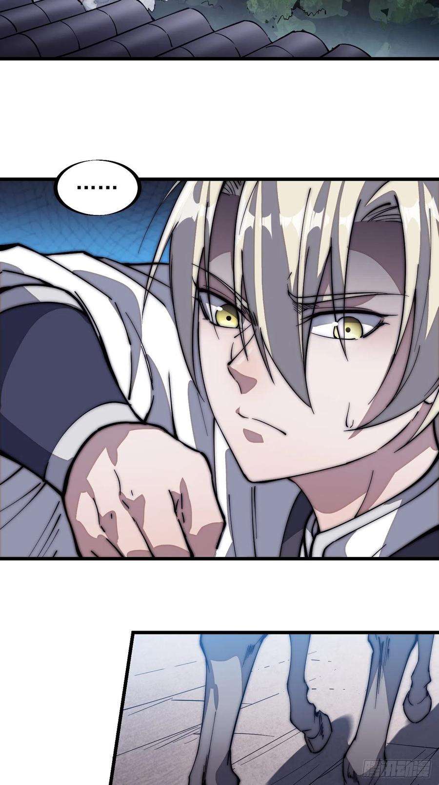 开局一座山一百一十话：绝处铤而走险