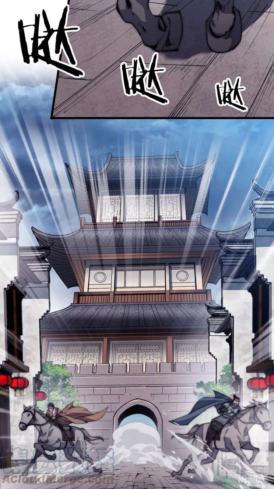 开局一座山一百一十话：绝处铤而走险