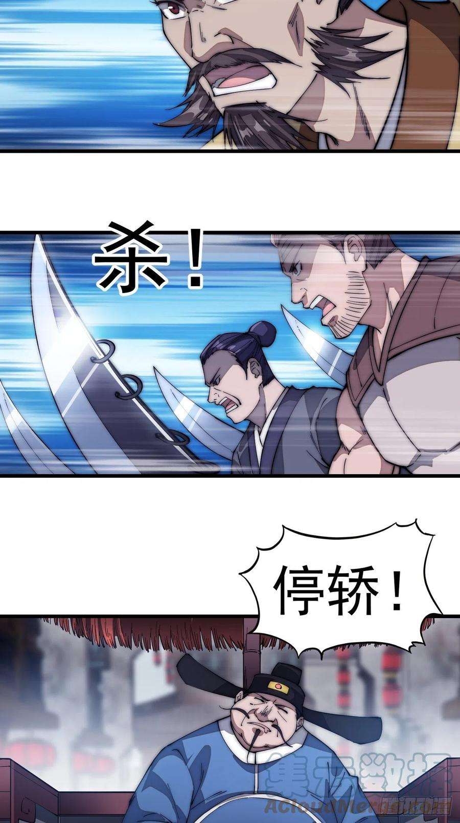 开局一座山一百一十话：绝处铤而走险