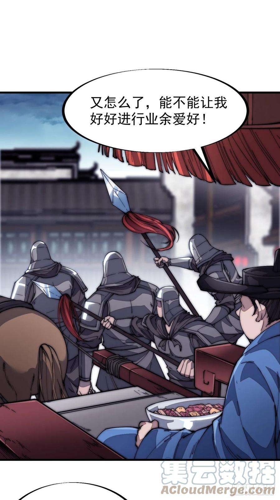 开局一座山一百一十话：绝处铤而走险