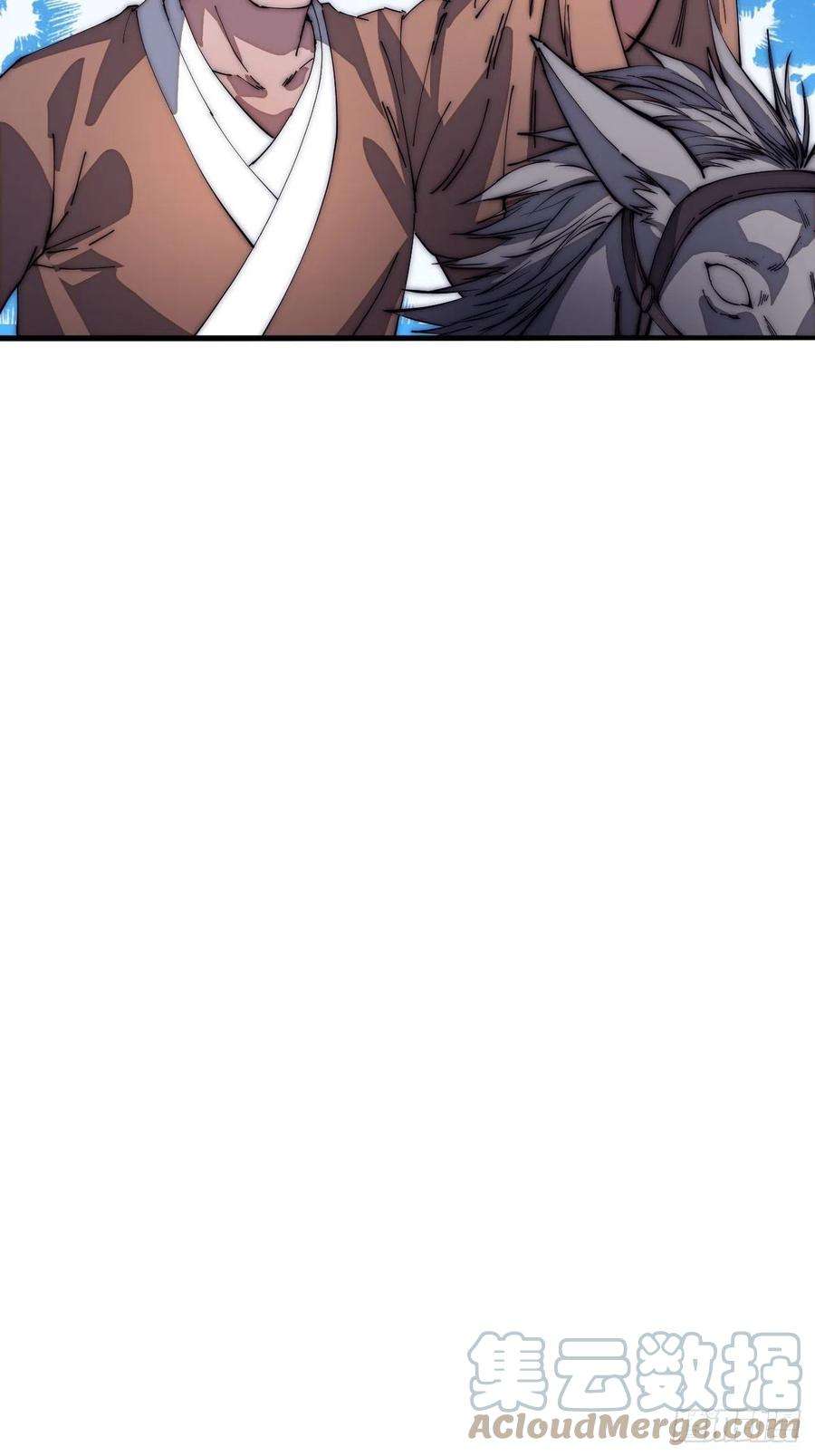 开局一座山一百一十话：绝处铤而走险