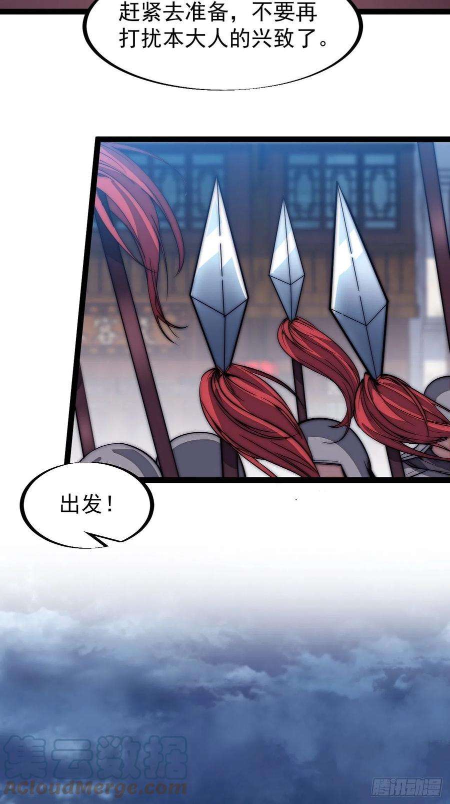 开局一座山一百一十话：绝处铤而走险