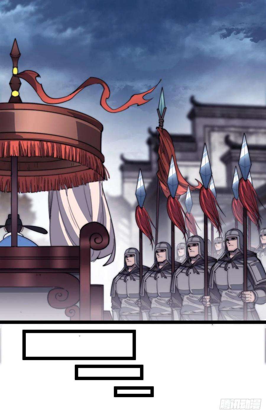 开局一座山一百一十话：绝处铤而走险