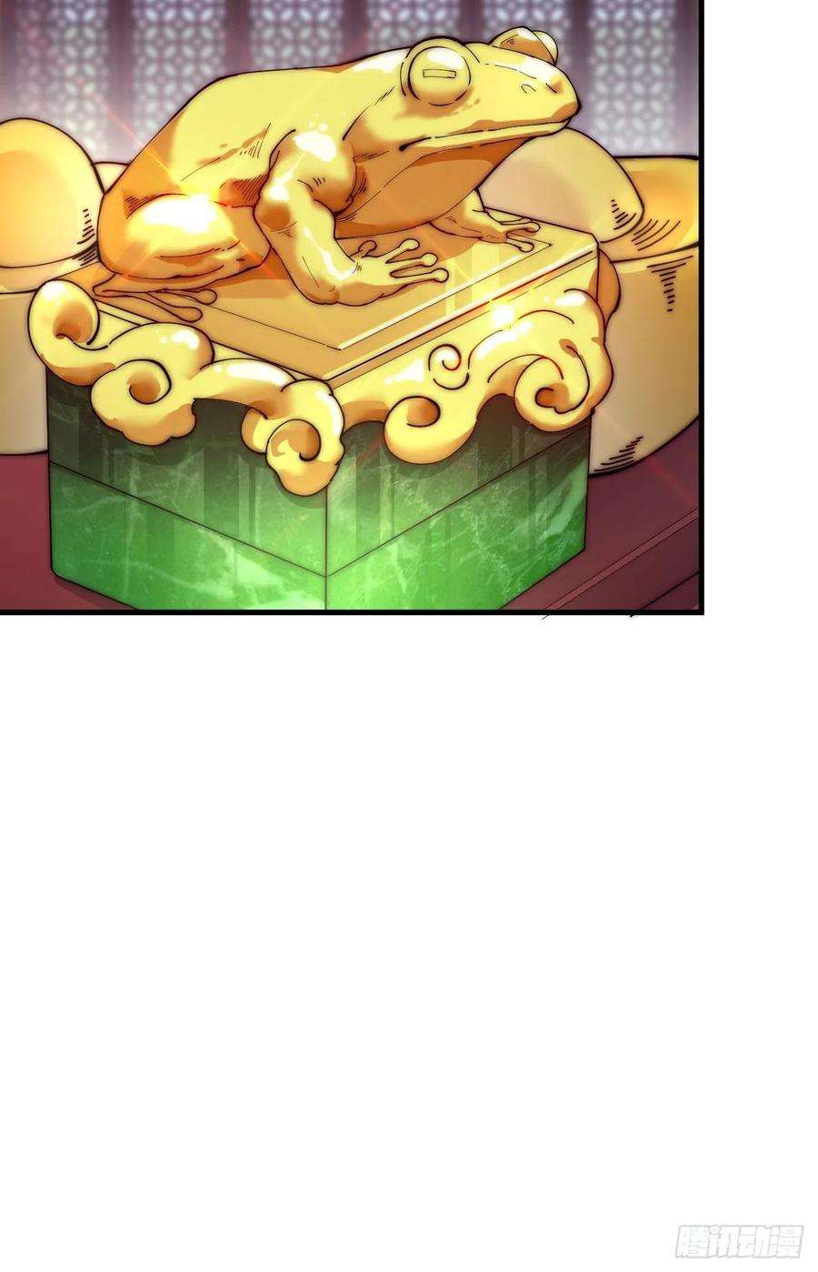 开局一座山一百一十一话：左将军程