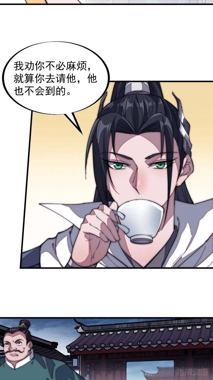 开局一座山一百一十三话：欢喜鸟