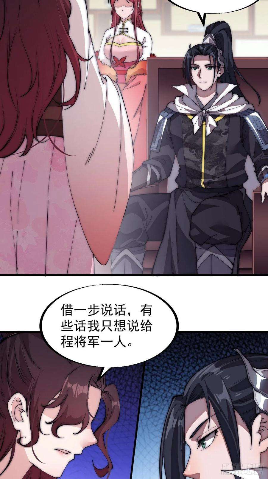 开局一座山一百一十三话：欢喜鸟