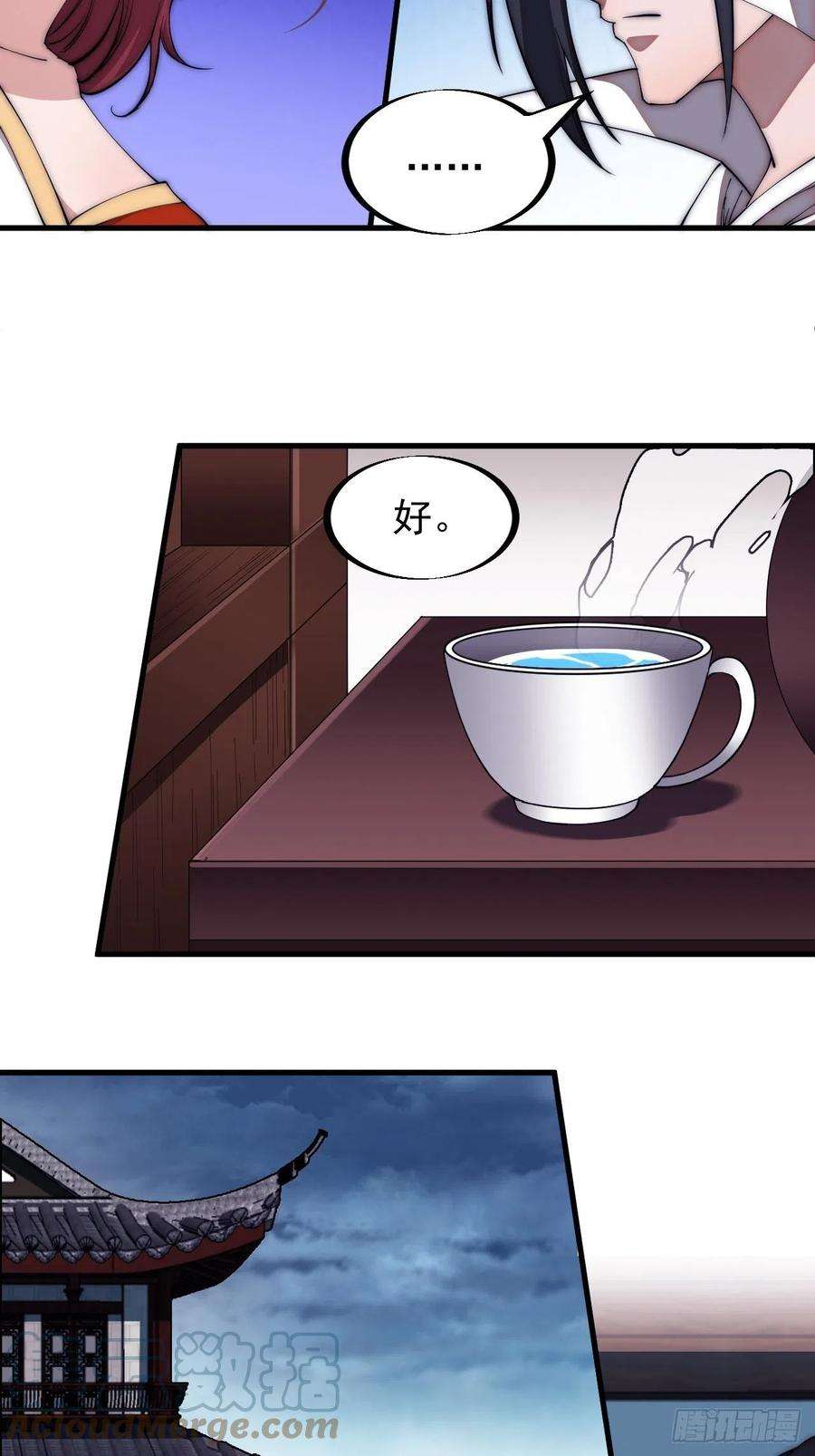 开局一座山一百一十三话：欢喜鸟