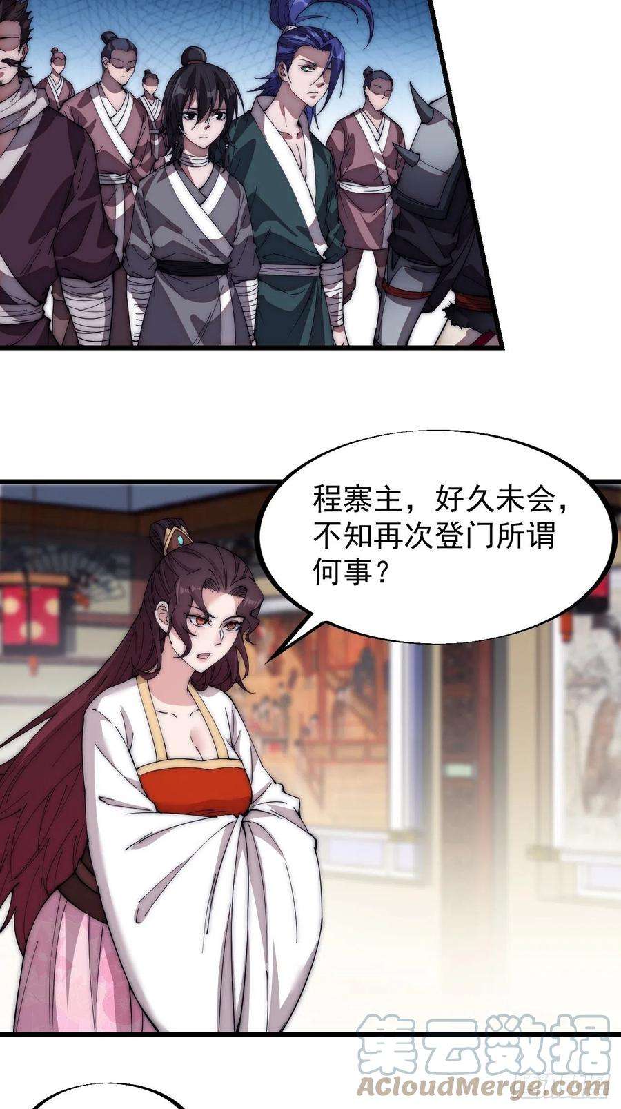 开局一座山一百一十三话：欢喜鸟