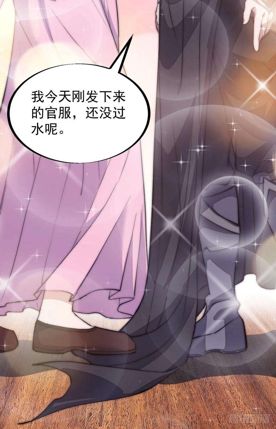 开局一座山一百一十四话：最毒妇人心