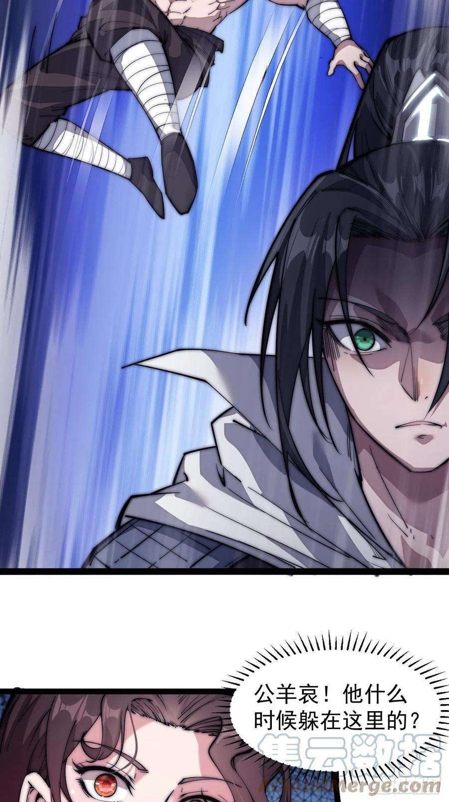 开局一座山一百一十四话：最毒妇人心