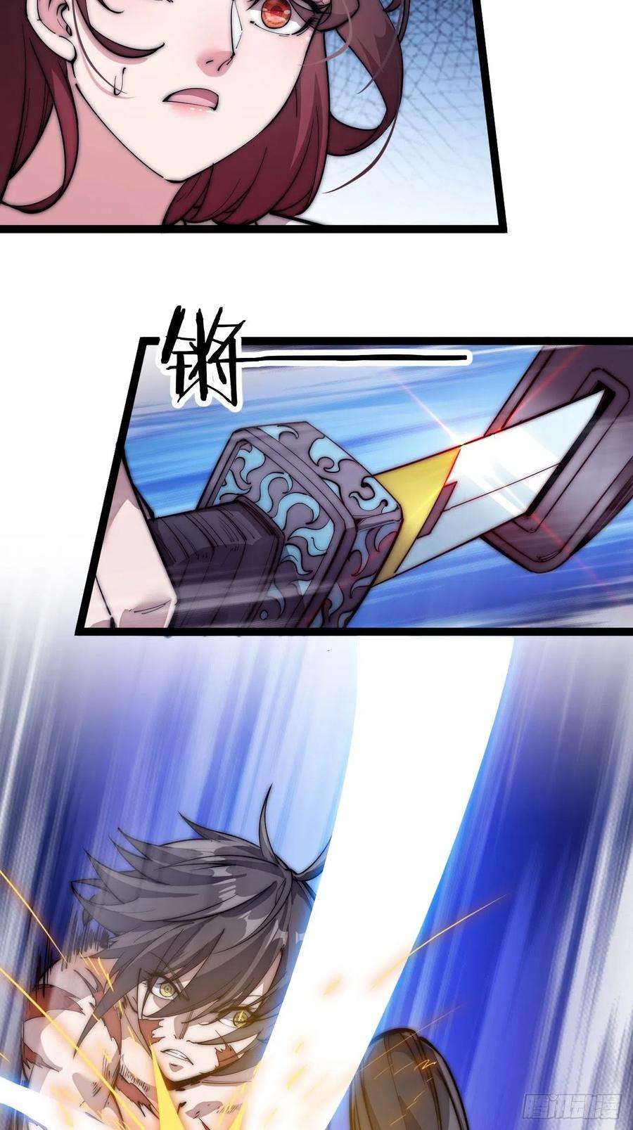 开局一座山一百一十四话：最毒妇人心