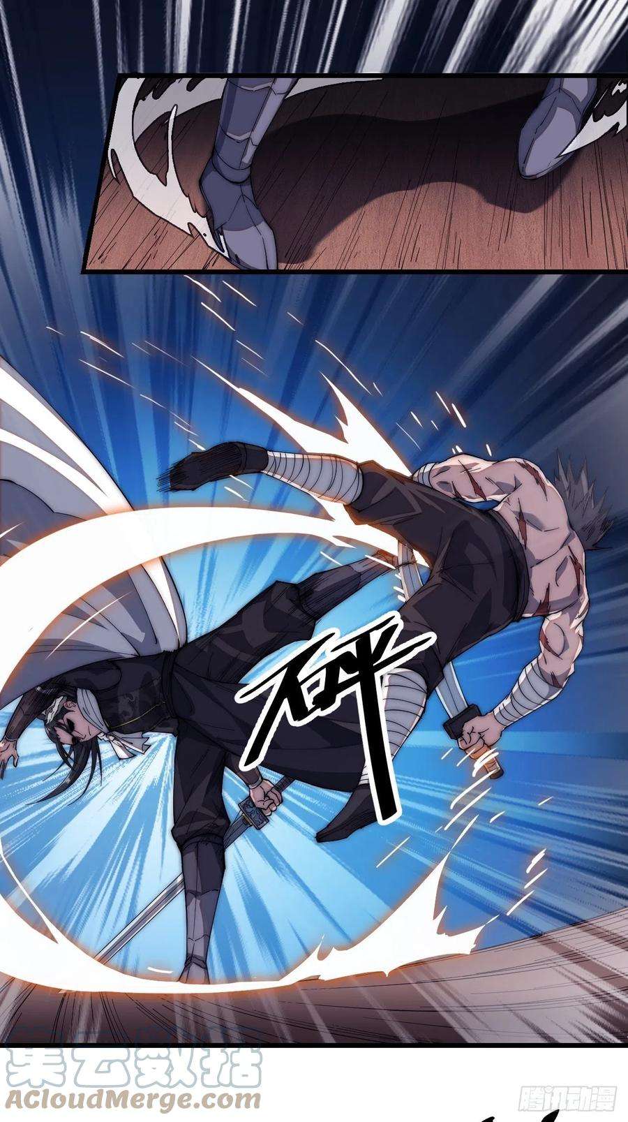 开局一座山一百一十四话：最毒妇人心