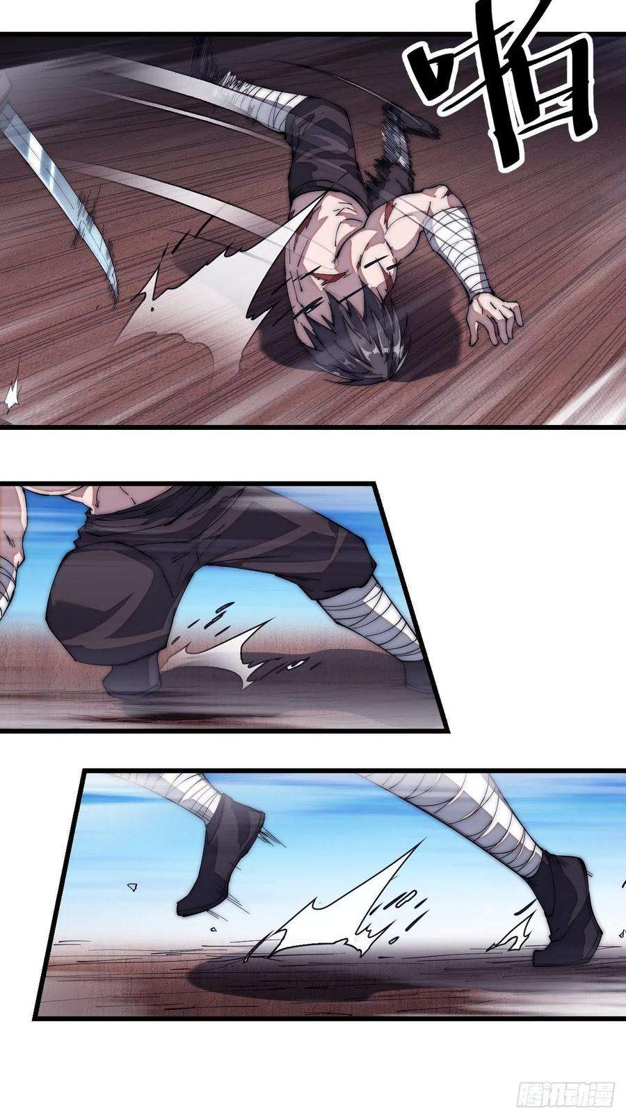 开局一座山一百一十四话：最毒妇人心