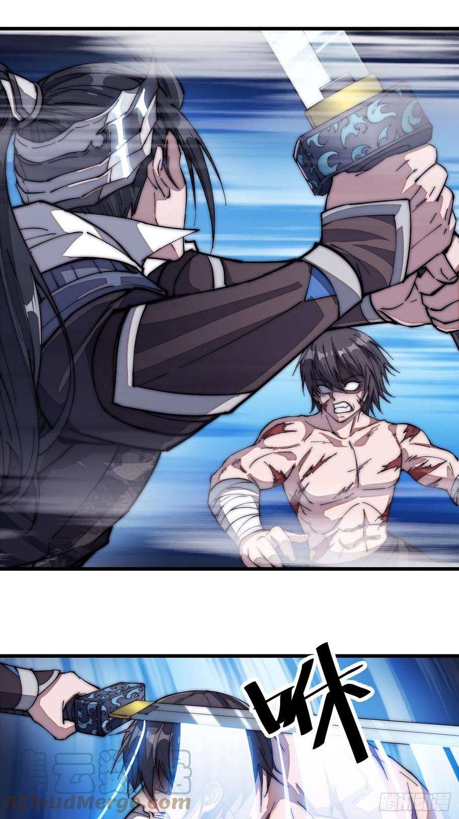 开局一座山一百一十四话：最毒妇人心