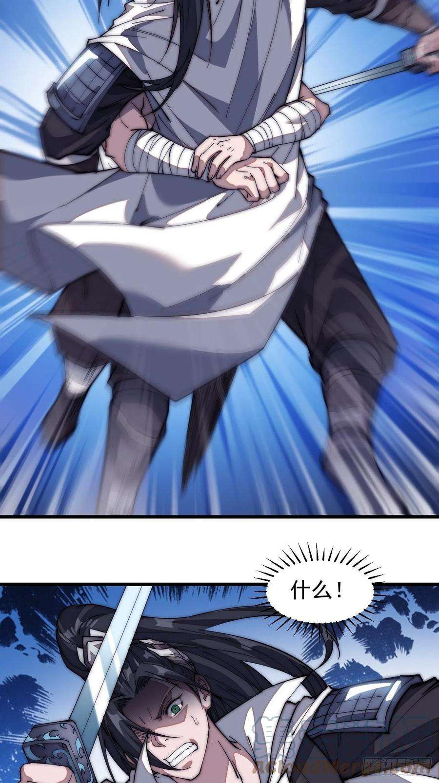 开局一座山一百一十四话：最毒妇人心