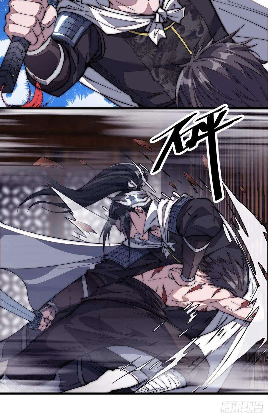 开局一座山一百一十四话：最毒妇人心