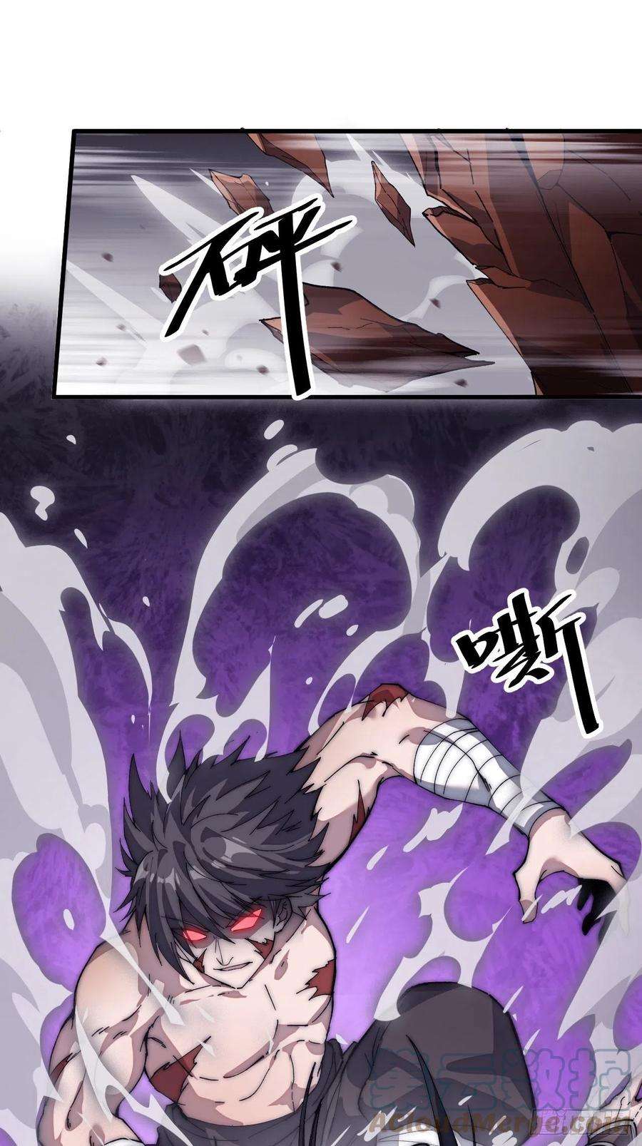 开局一座山一百一十四话：最毒妇人心