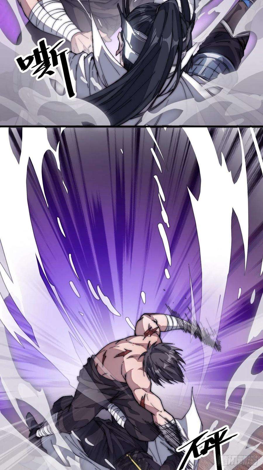 开局一座山一百一十四话：最毒妇人心