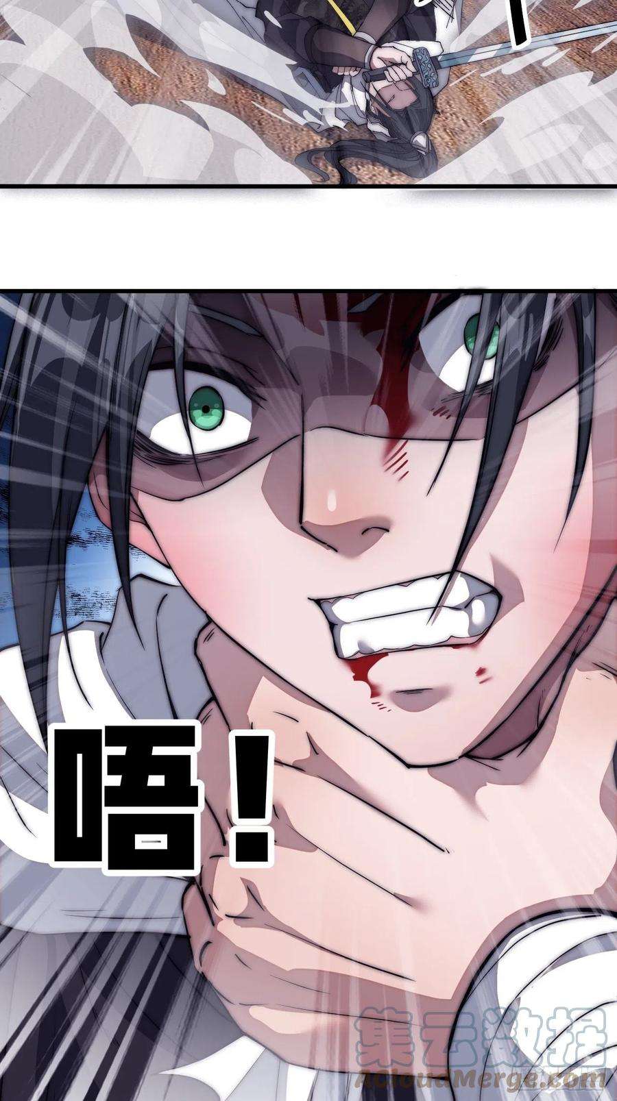 开局一座山一百一十四话：最毒妇人心