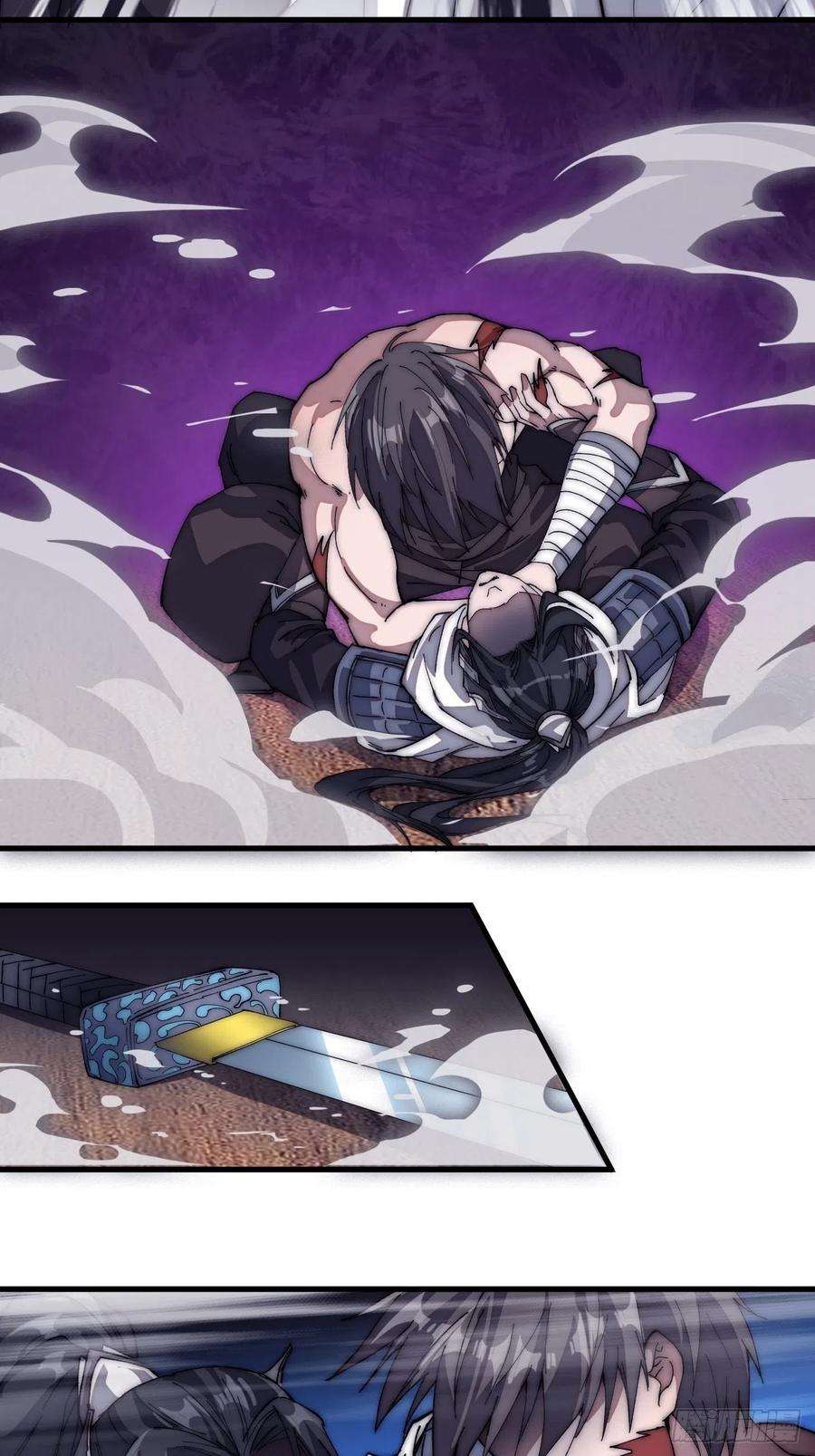 开局一座山一百一十四话：最毒妇人心