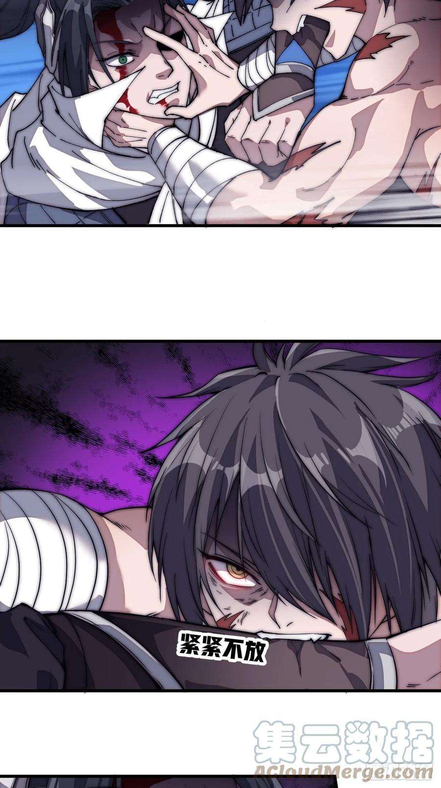 开局一座山一百一十四话：最毒妇人心