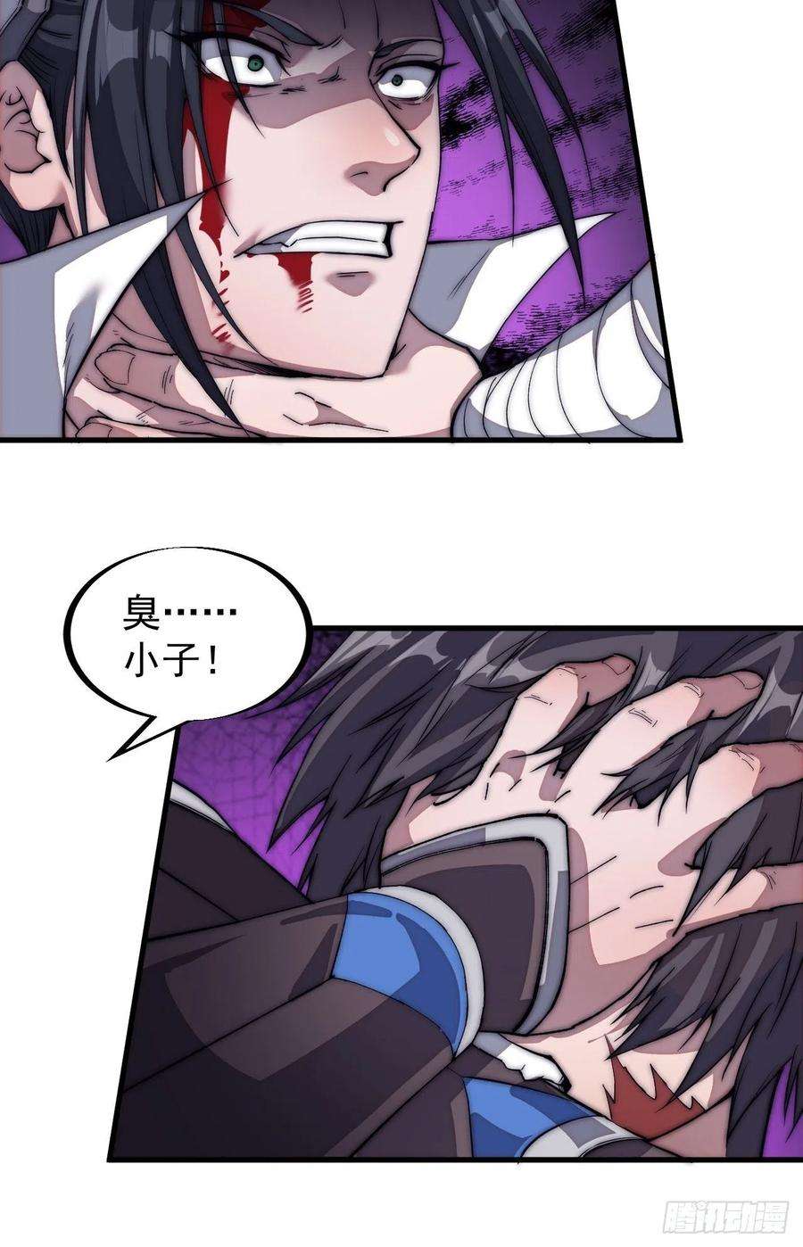 开局一座山一百一十四话：最毒妇人心