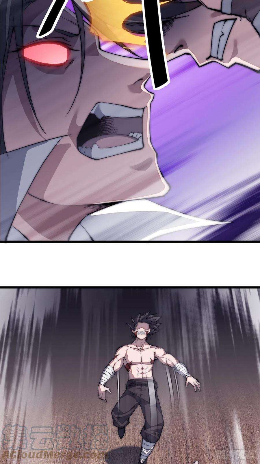 开局一座山一百一十四话：最毒妇人心