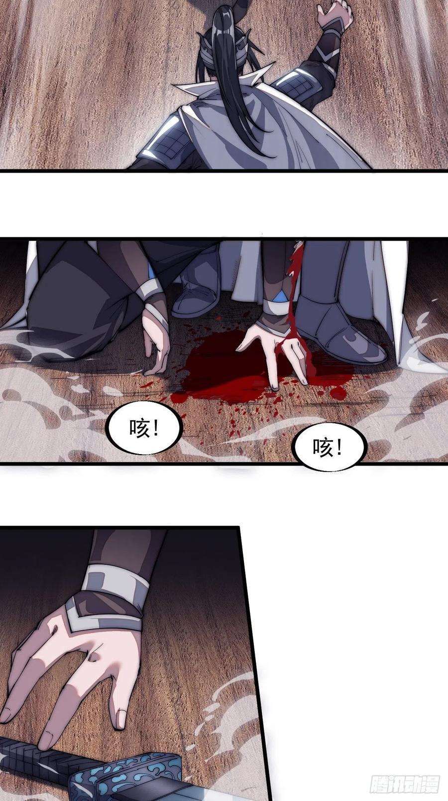 开局一座山一百一十四话：最毒妇人心