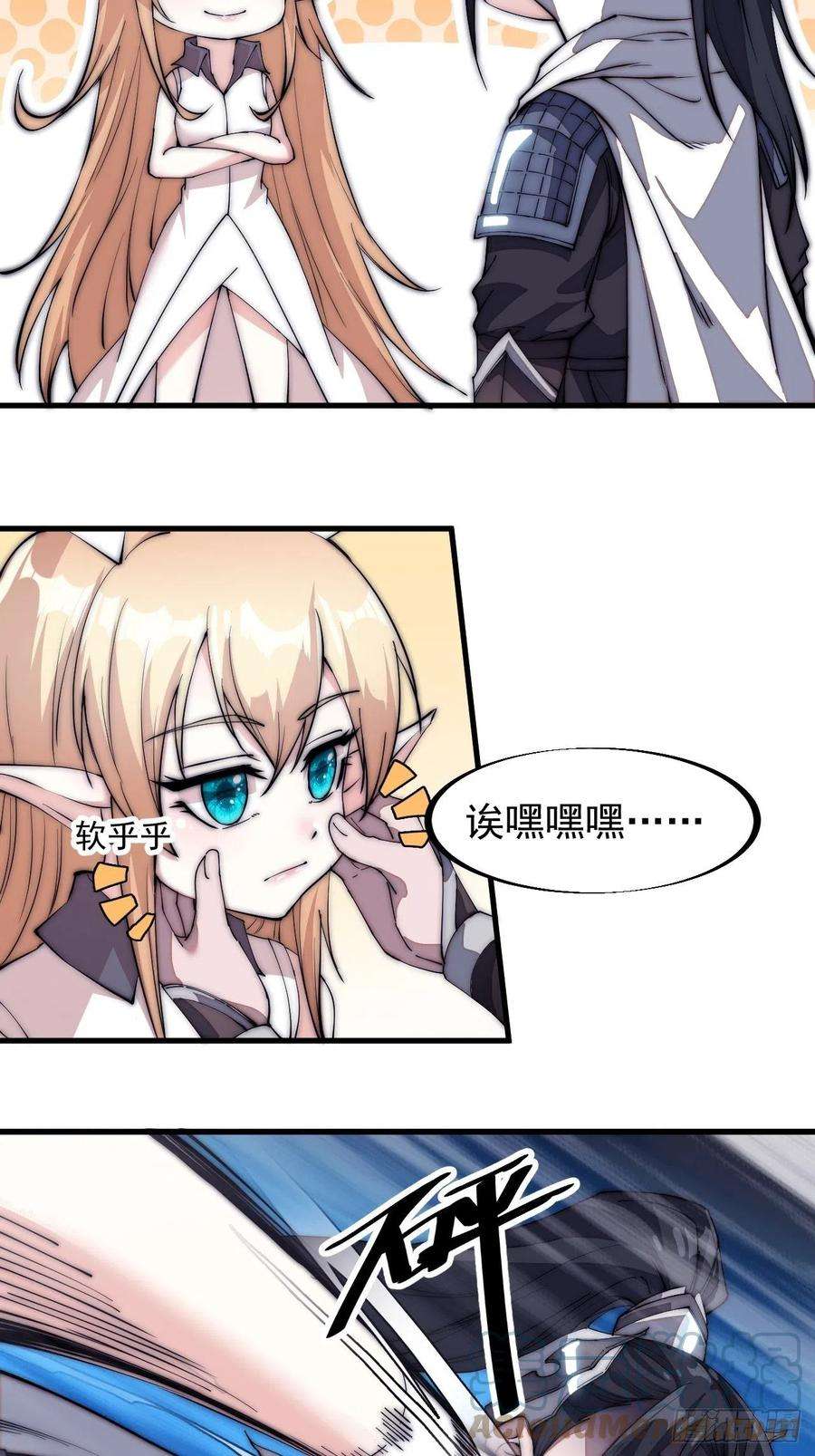 开局一座山一百一十五话：任务完成