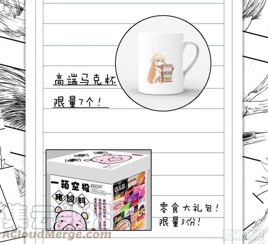 开局一座山一百一十五话：任务完成