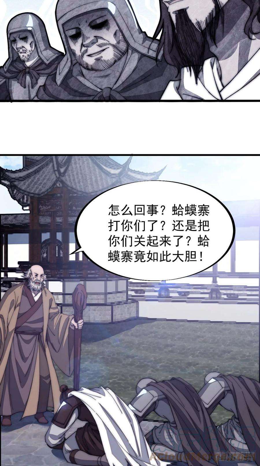 开局一座山一百一十七话：不吃苦一辈子