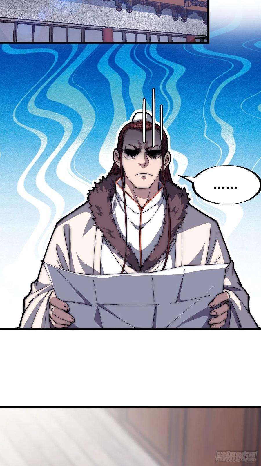 开局一座山一百一十七话：不吃苦一辈子