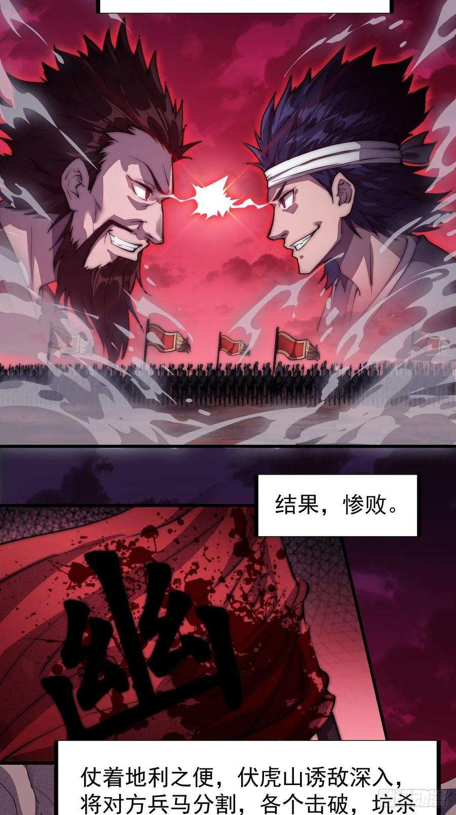 开局一座山一百一十七话：不吃苦一辈子