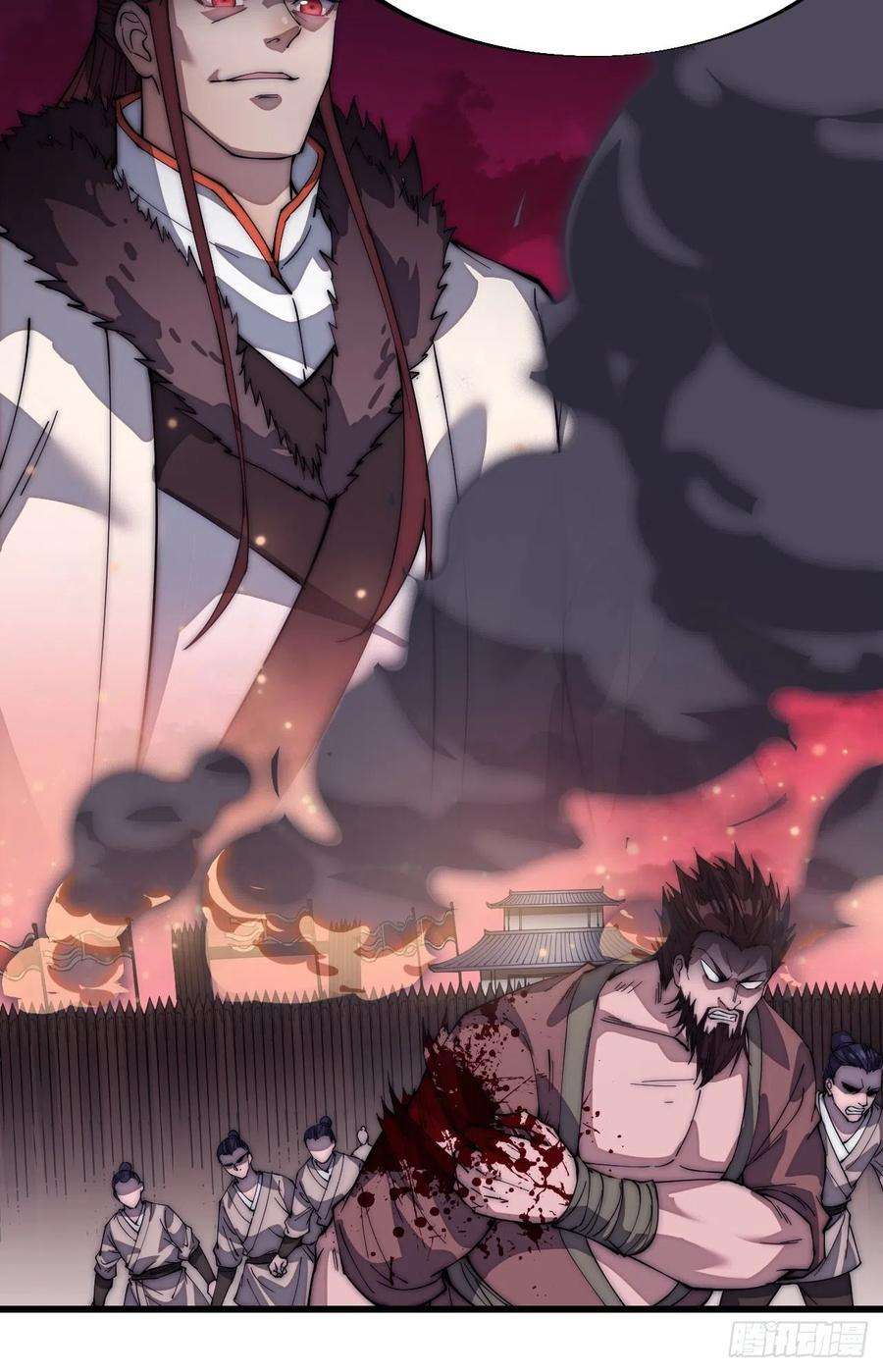 开局一座山一百一十八话：我们比无耻