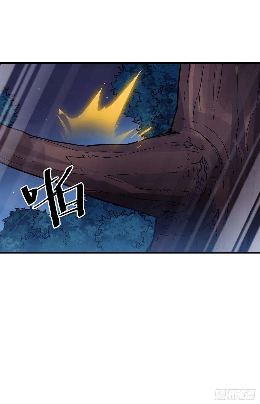 开局一座山一百一十八话：我们比无耻