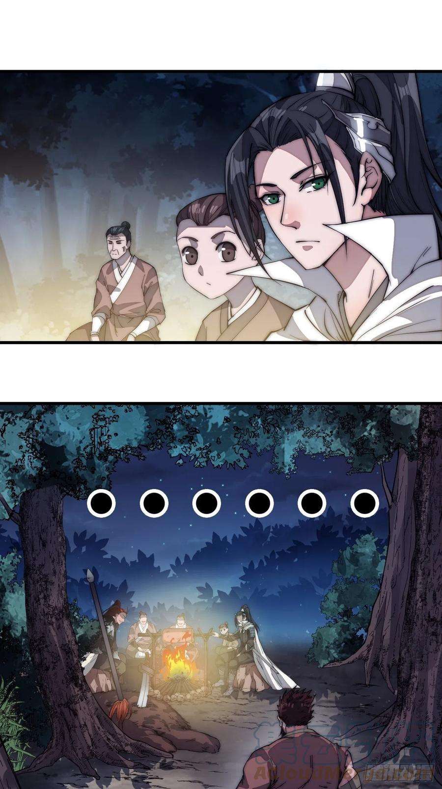 开局一座山一百一十八话：我们比无耻