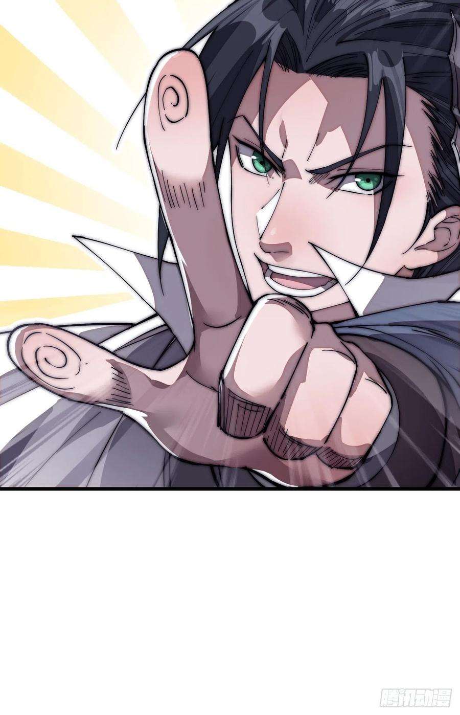 开局一座山一百一十九话：尊贵的军师大人