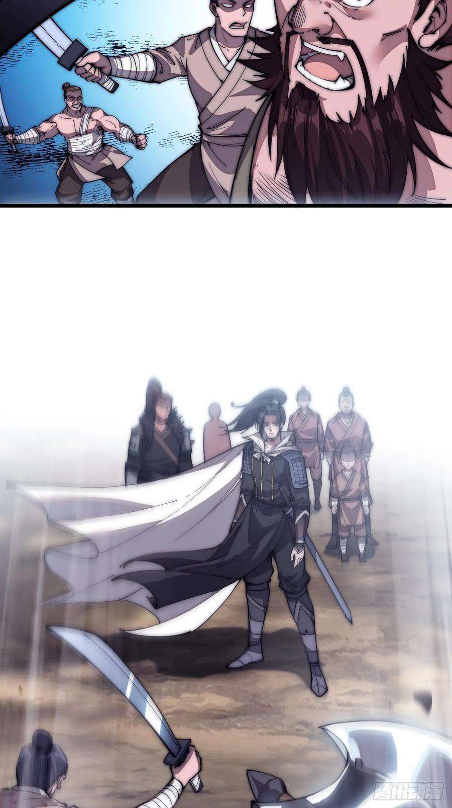 开局一座山一百一十九话：尊贵的军师大人