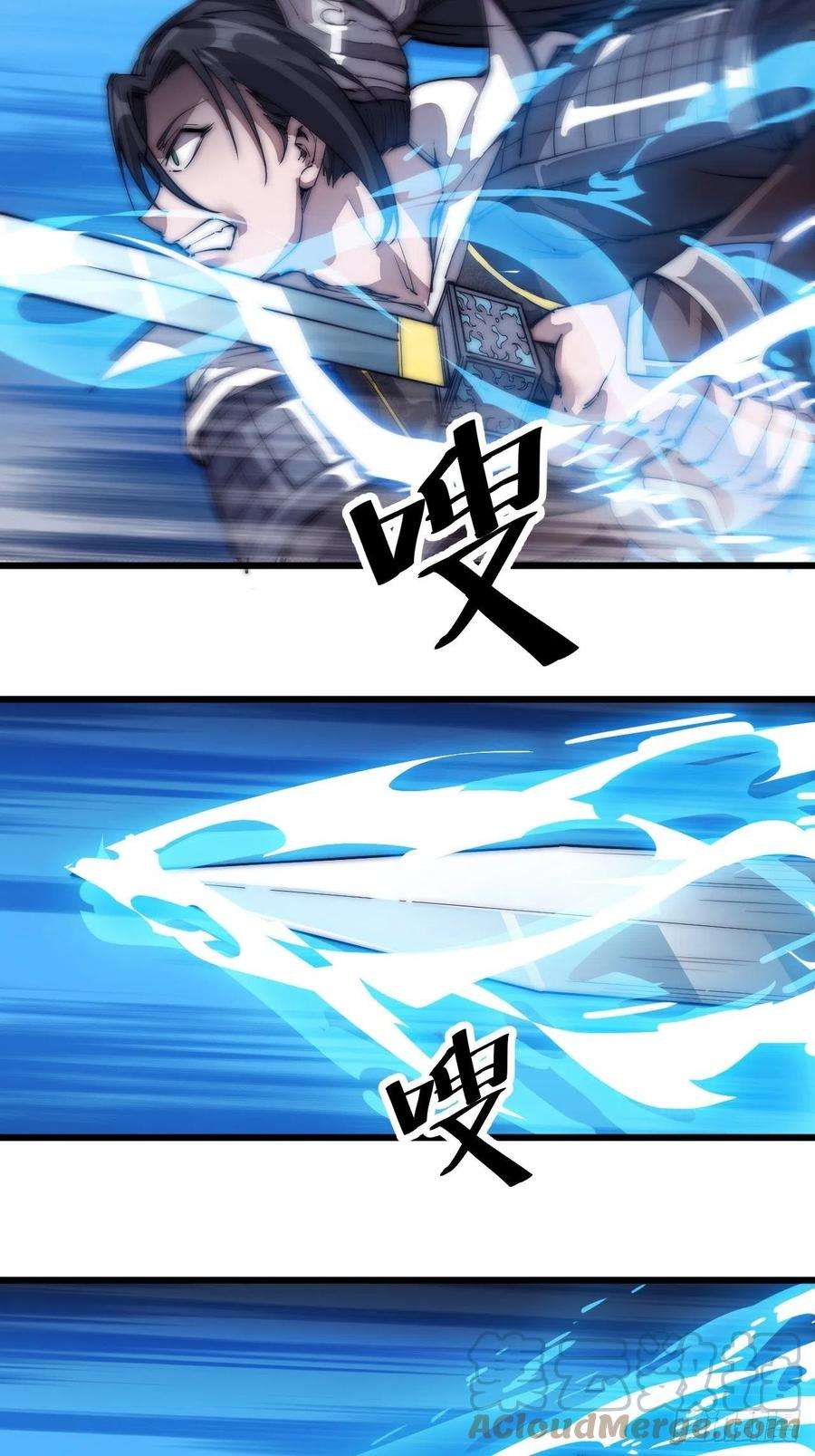 开局一座山一百二十话：七剑高手