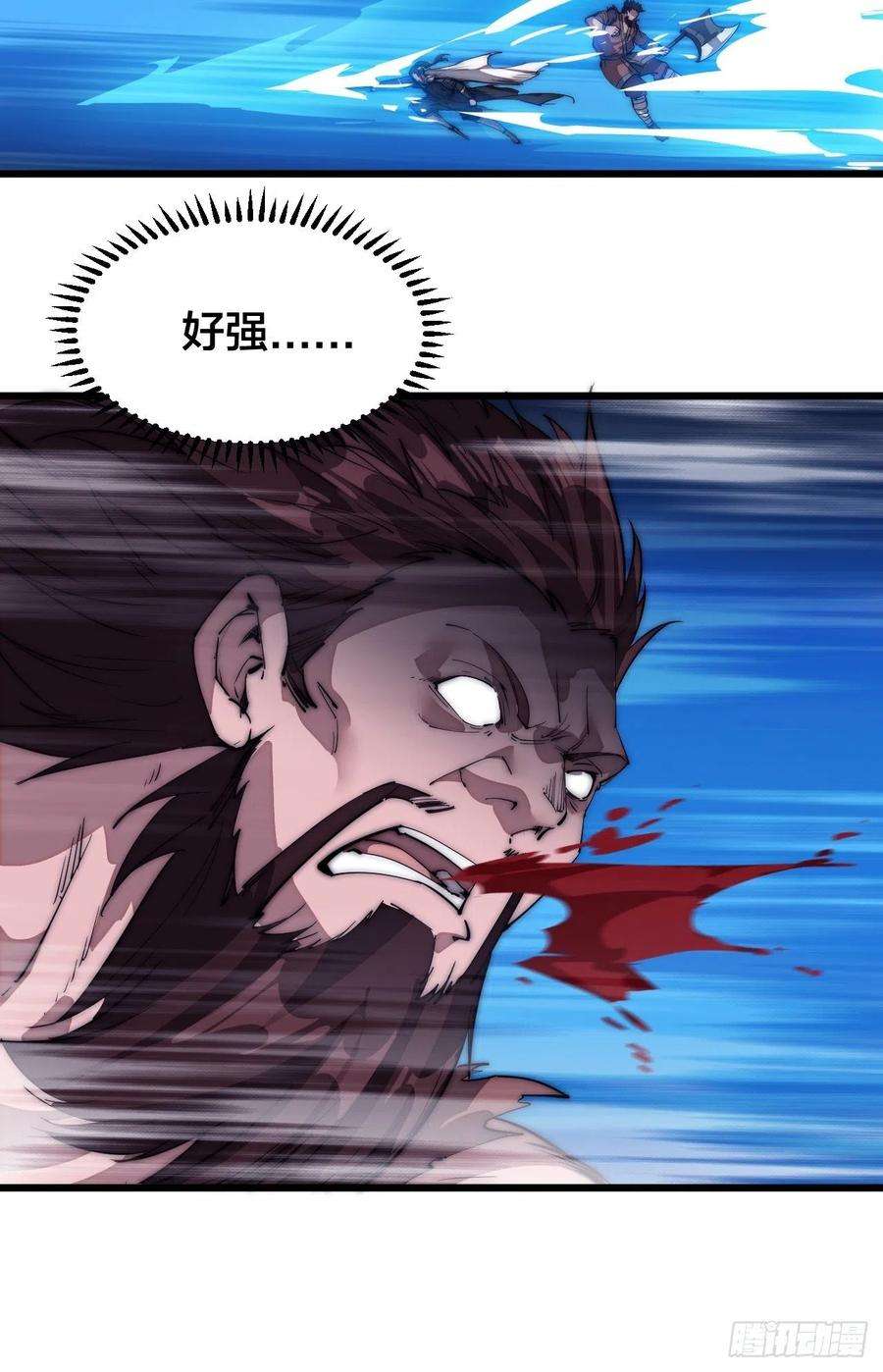 开局一座山一百二十话：七剑高手